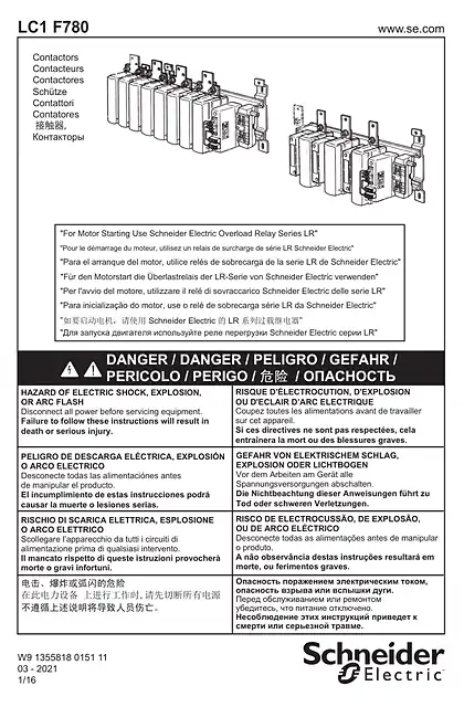 schneider施耐德TeSys F - LC1F780 - 说明页